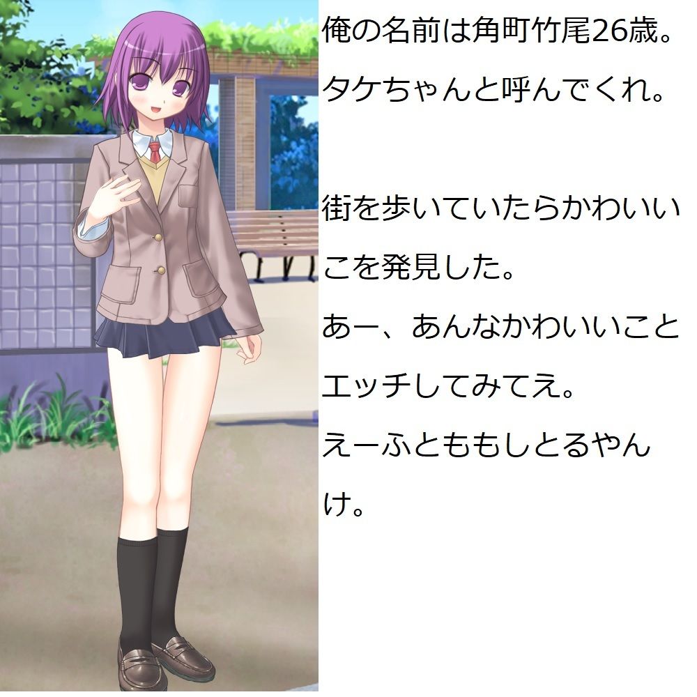 サンプル画像5:キモい上にちんぽこが臭くて変な形している僕は一生セックスができないのでしょうか？(100円均一) [d_207995]