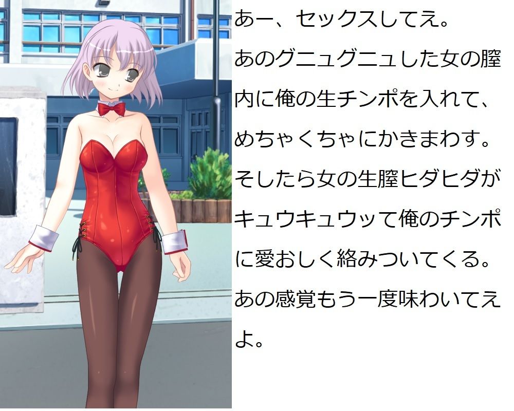 キモい上にちんぽこが変な形している僕が大人の鬼ごっこに参加しましたのサンプル画像 6