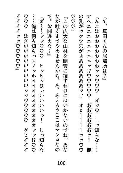 雑魚マンニュースの画像8
