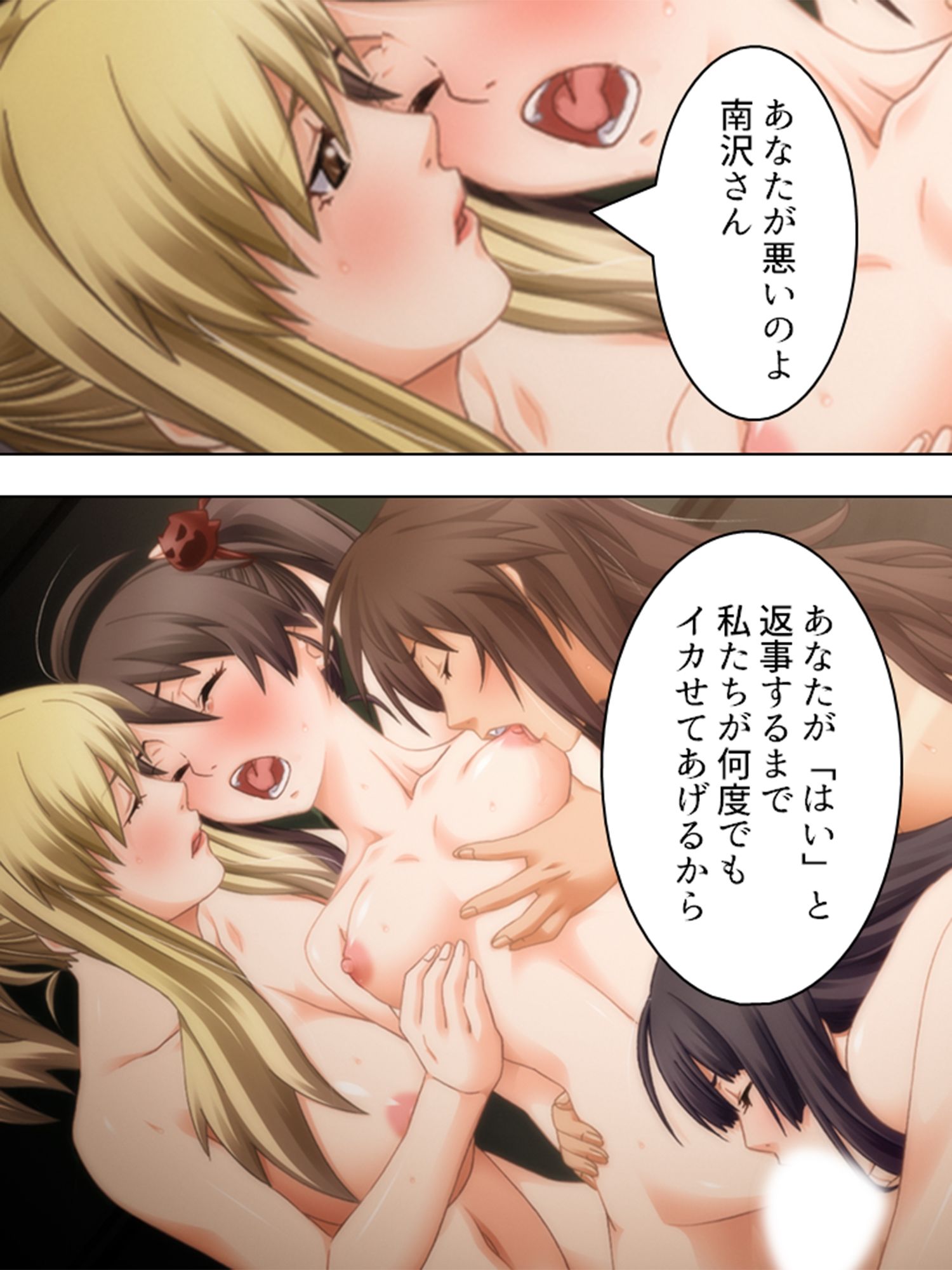 サンプル画像4:レ●プ部恒例行事 1:女性徒を脅して延々●す輪●学校 ＜総集編＞(アロマコミック) [d_208069]