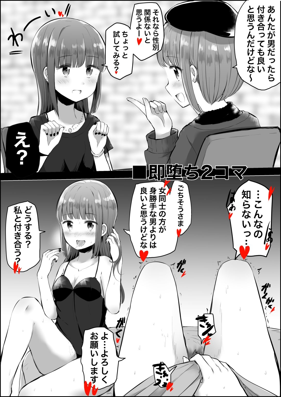 サンプル画像4:この概念が推し2(京まじょ！) [d_208081]