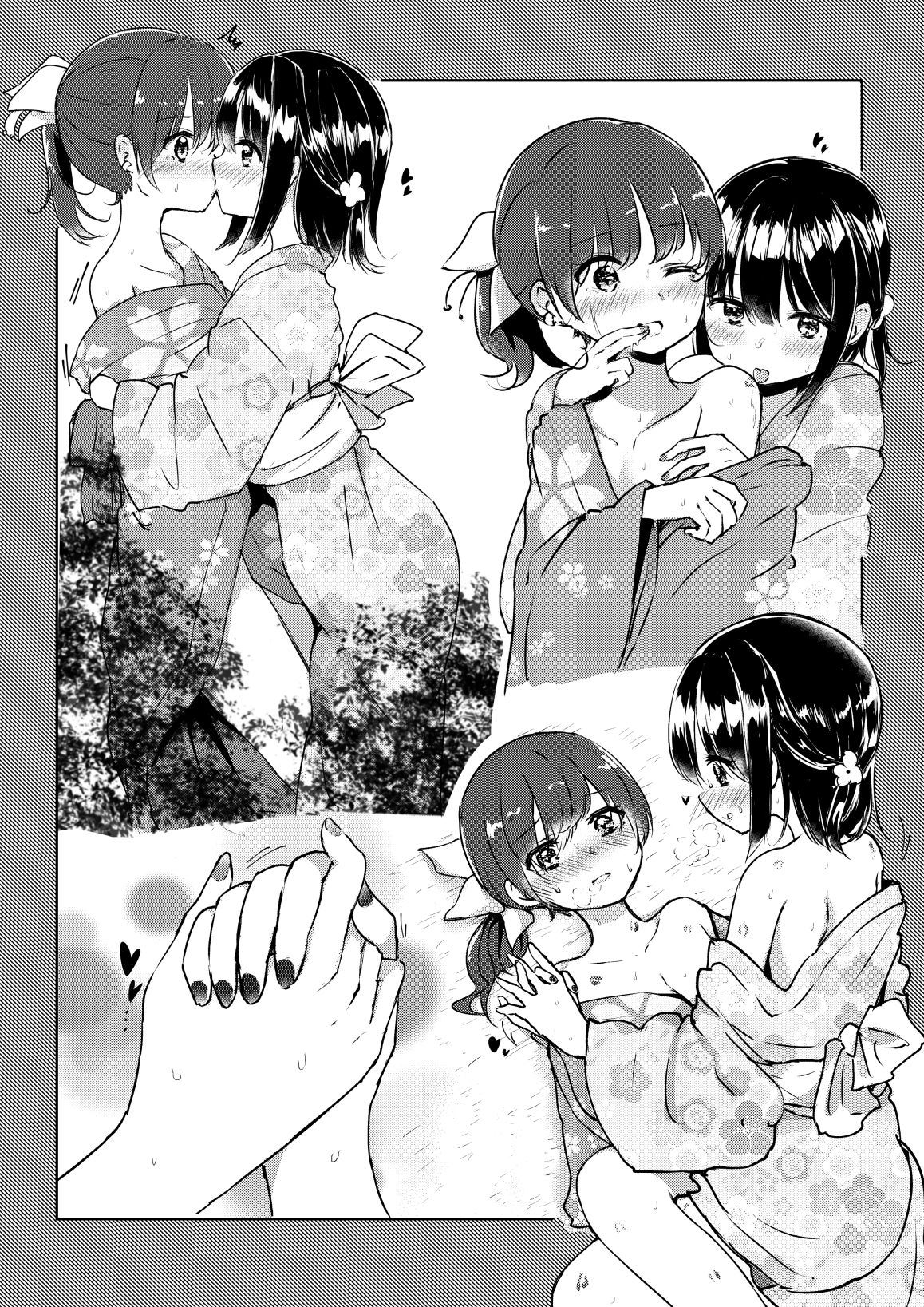 サンプル画像5:この概念が推し2(京まじょ！) [d_208081]