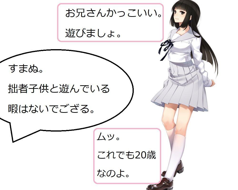 サンプル画像1:ケンチン汁の物語(ルーマニー) [d_208084]