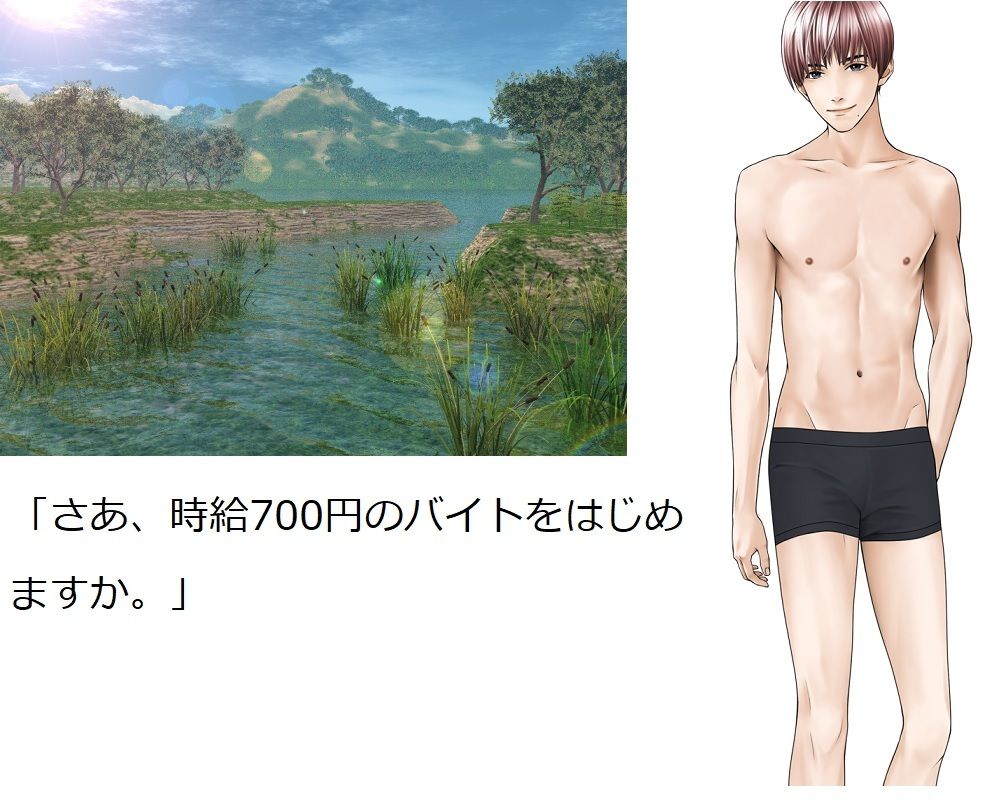 サンプル画像2:ケンチン汁の物語(ルーマニー) [d_208084]