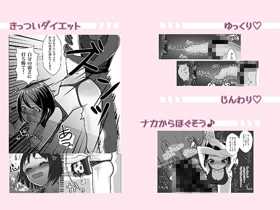 サンプル画像1:プッシードピュットキャンプ(梅酒。) [d_208181]