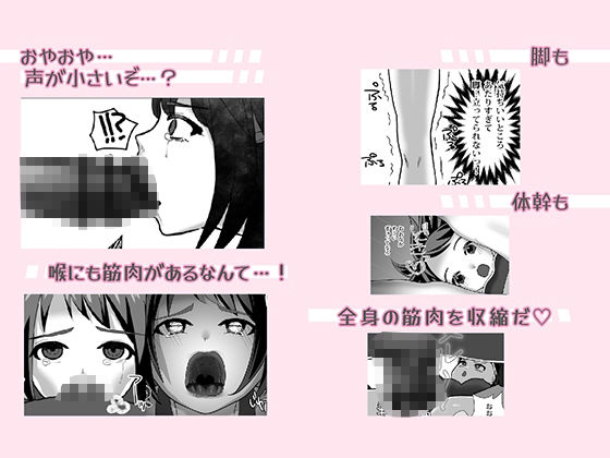 サンプル画像2:プッシードピュットキャンプ(梅酒。) [d_208181]