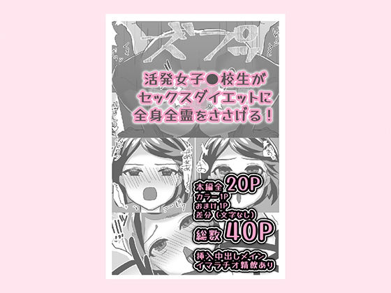 サンプル画像3:プッシードピュットキャンプ(梅酒。) [d_208181]