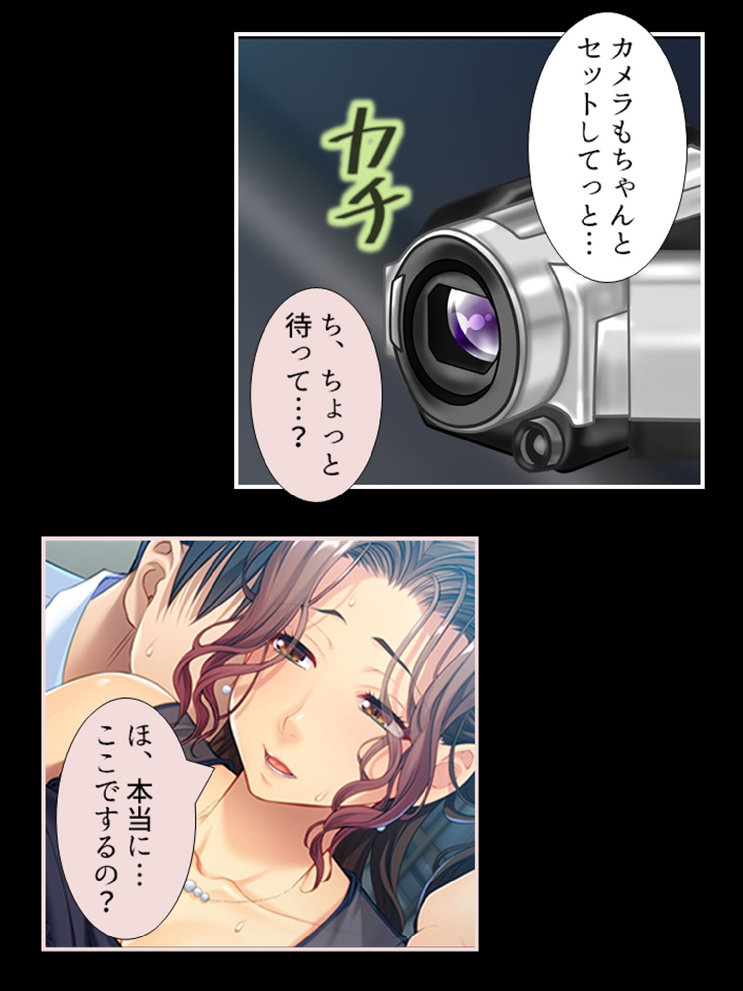 サンプル画像1:嫁と義父への復讐で、義母を孕ませた俺 下(あまからや) [d_208224]