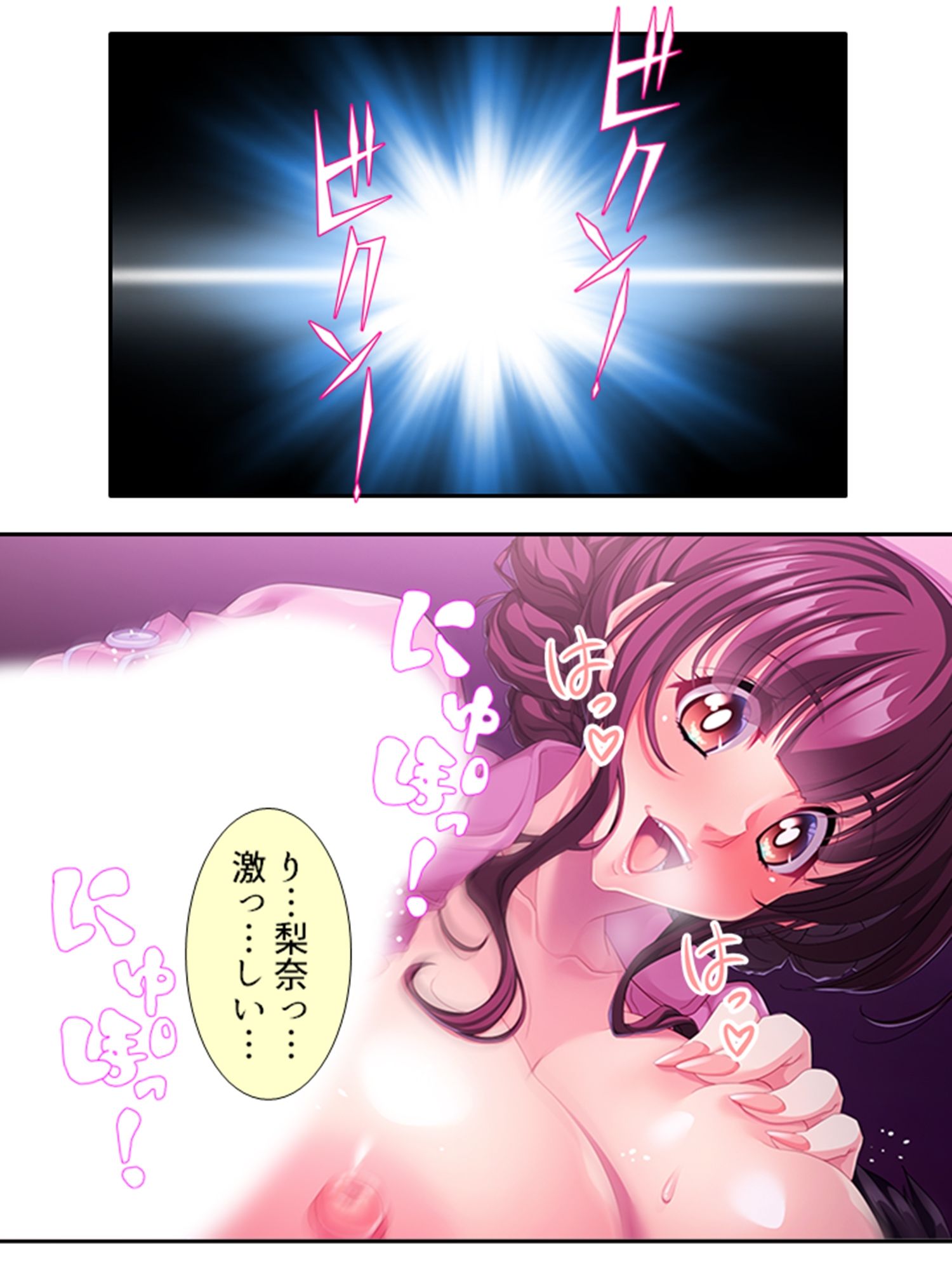 サンプル画像4:お兄ちゃん限定！巨乳コスプレイヤーハメ撮り撮影会！ 下巻(悶々堂) [d_208225]