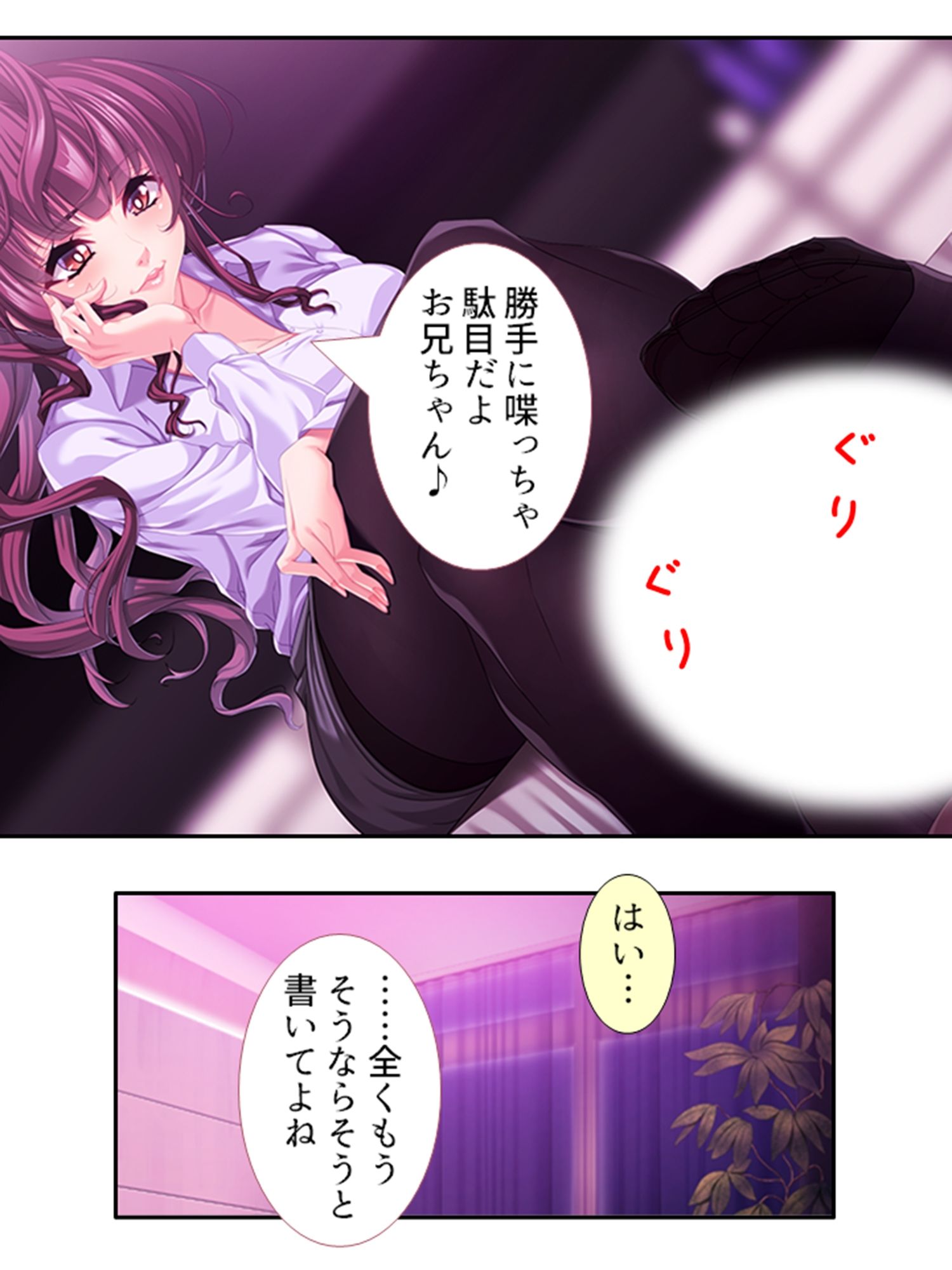 サンプル画像5:お兄ちゃん限定！巨乳コスプレイヤーハメ撮り撮影会！ 下巻(悶々堂) [d_208225]