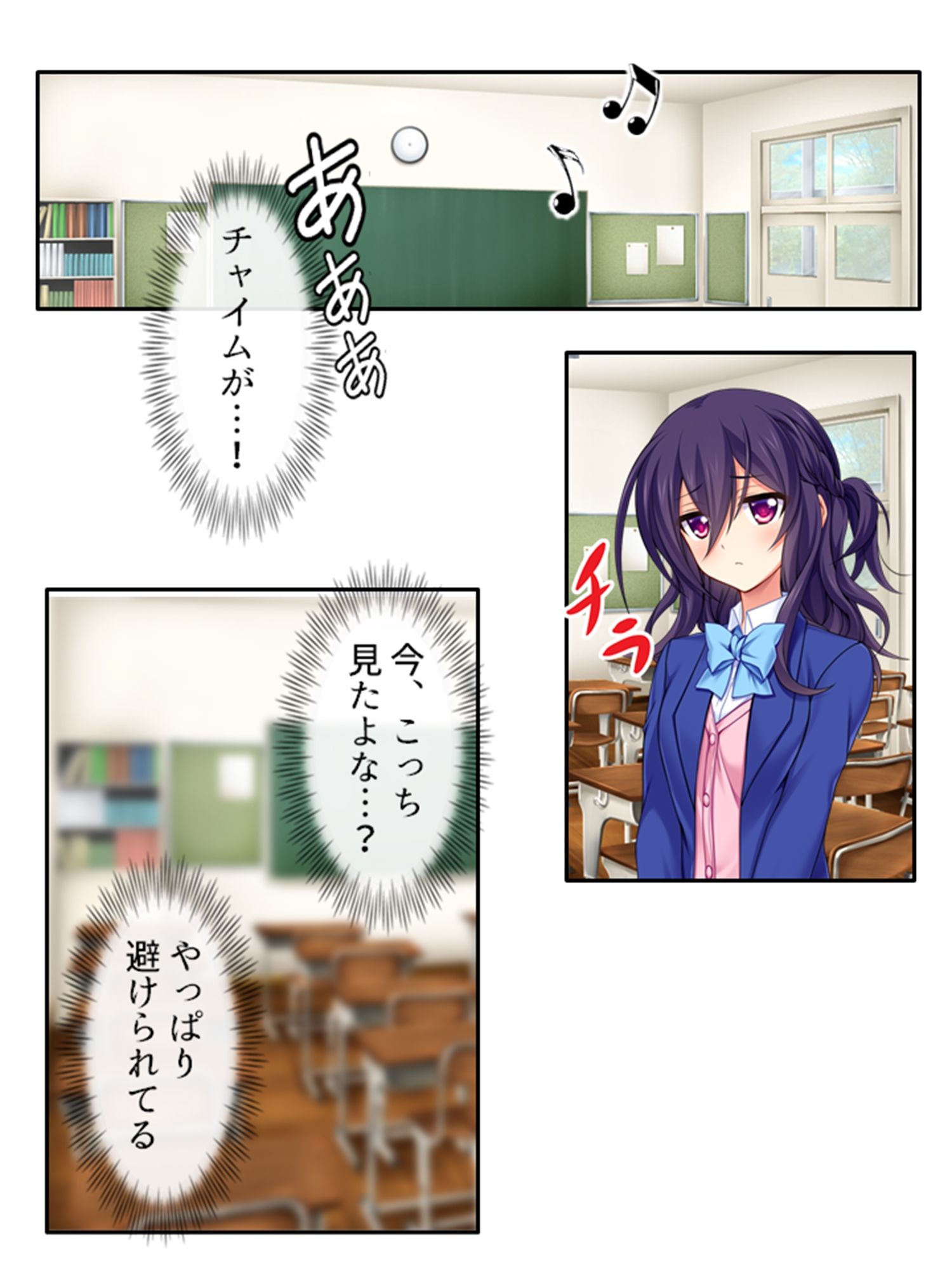 サンプル画像1:父の再婚相手の連れ子が彼女だった件 4巻(アロマコミック) [d_208227]