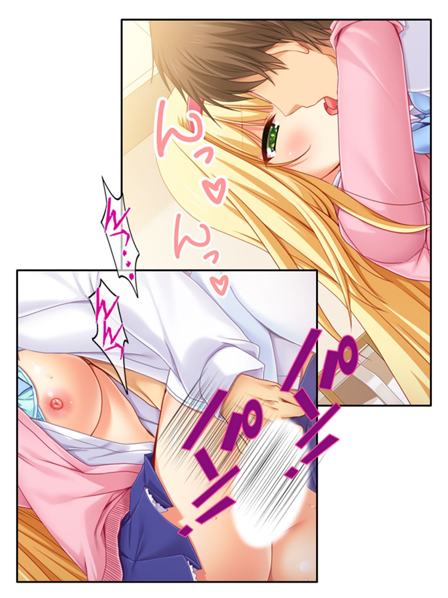 サンプル画像3:父の再婚相手の連れ子が彼女だった件 4巻(アロマコミック) [d_208227]