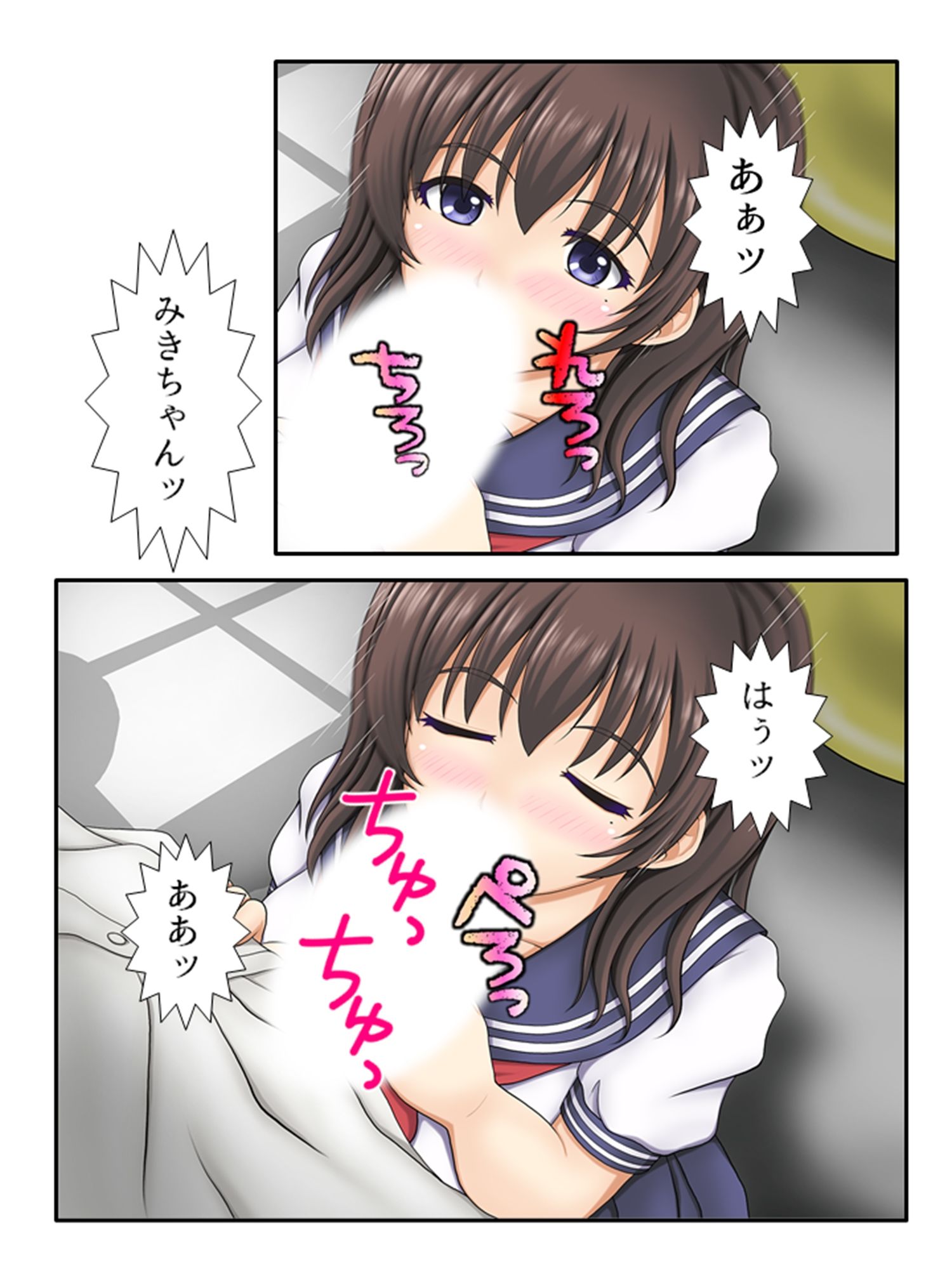 サンプル画像4:田舎の駅舎で性活指導！！キモオタ教師に寝取られて 3巻(悶々堂) [d_208230]