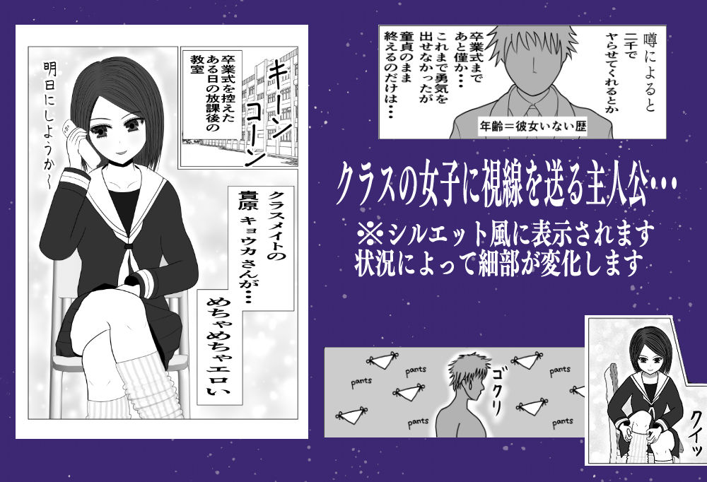 サンプル画像2:ルーズソックスっ子と初H〜無限の資源1〜(水煌斎) [d_208237]