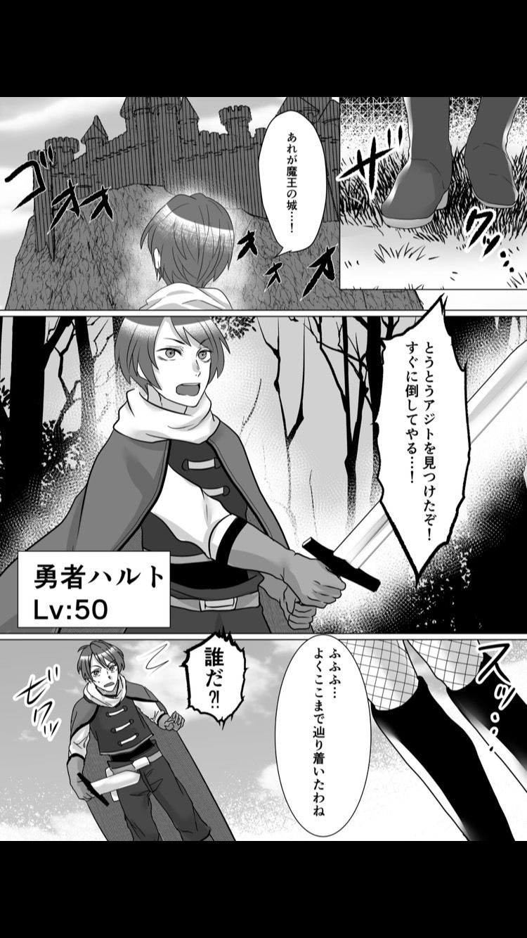 サンプル画像2:冷酷魔女の勇者拷問記録(monstarの集い) [d_208248]