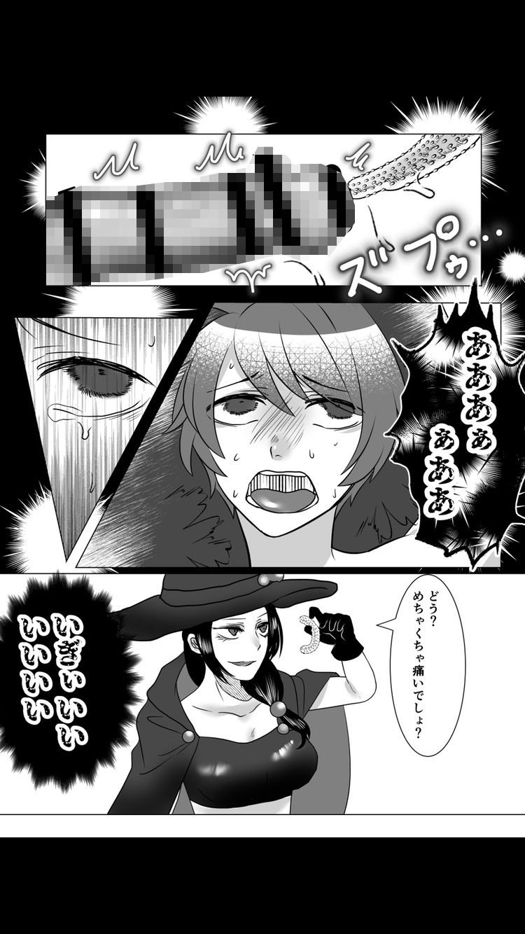 サンプル画像3:冷酷魔女の勇者拷問記録(monstarの集い) [d_208248]