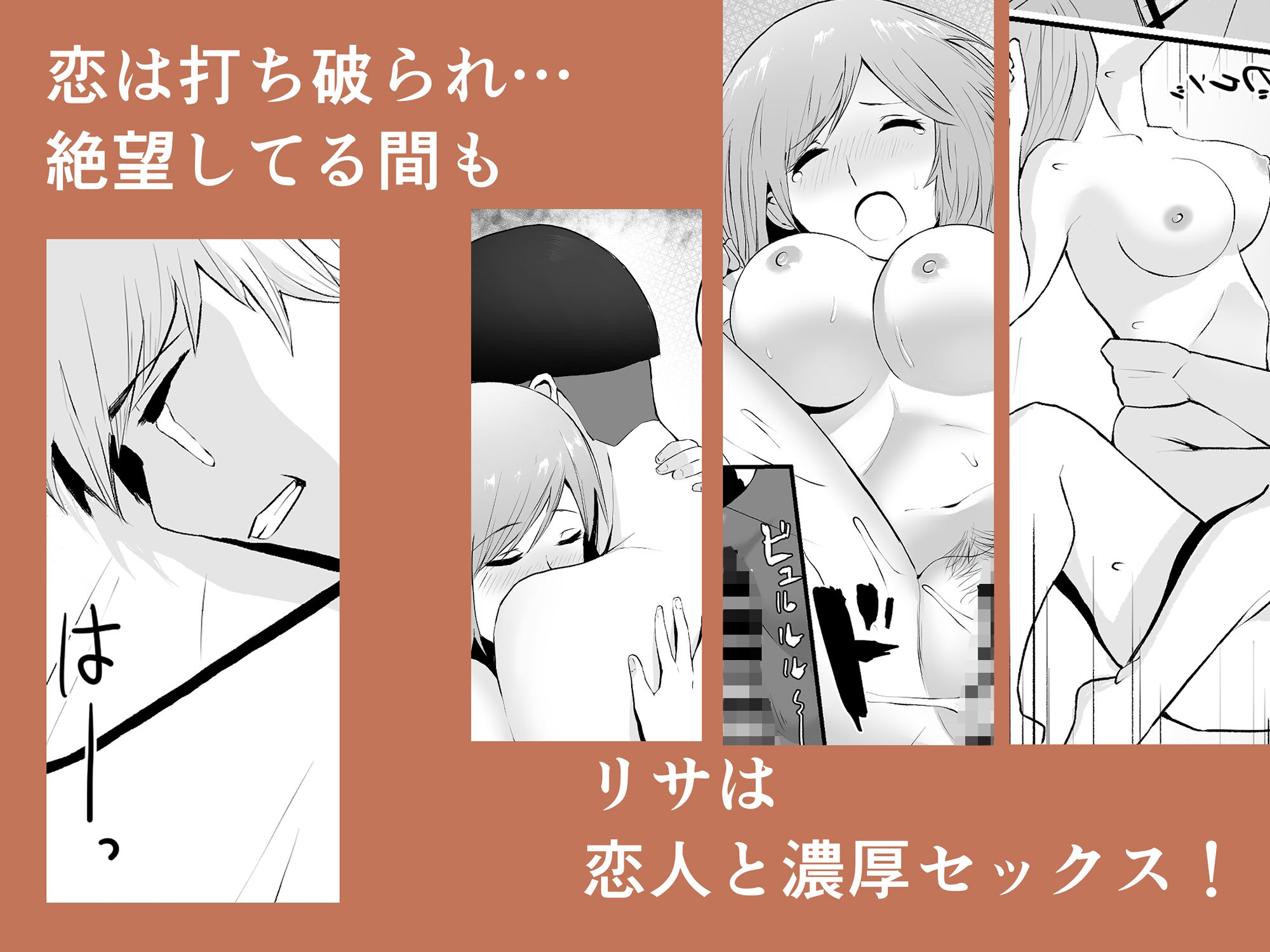 サンプル画像5:上京した女友達が、いつの間にか男をつくっていて鬱(G.Y) [d_208277]