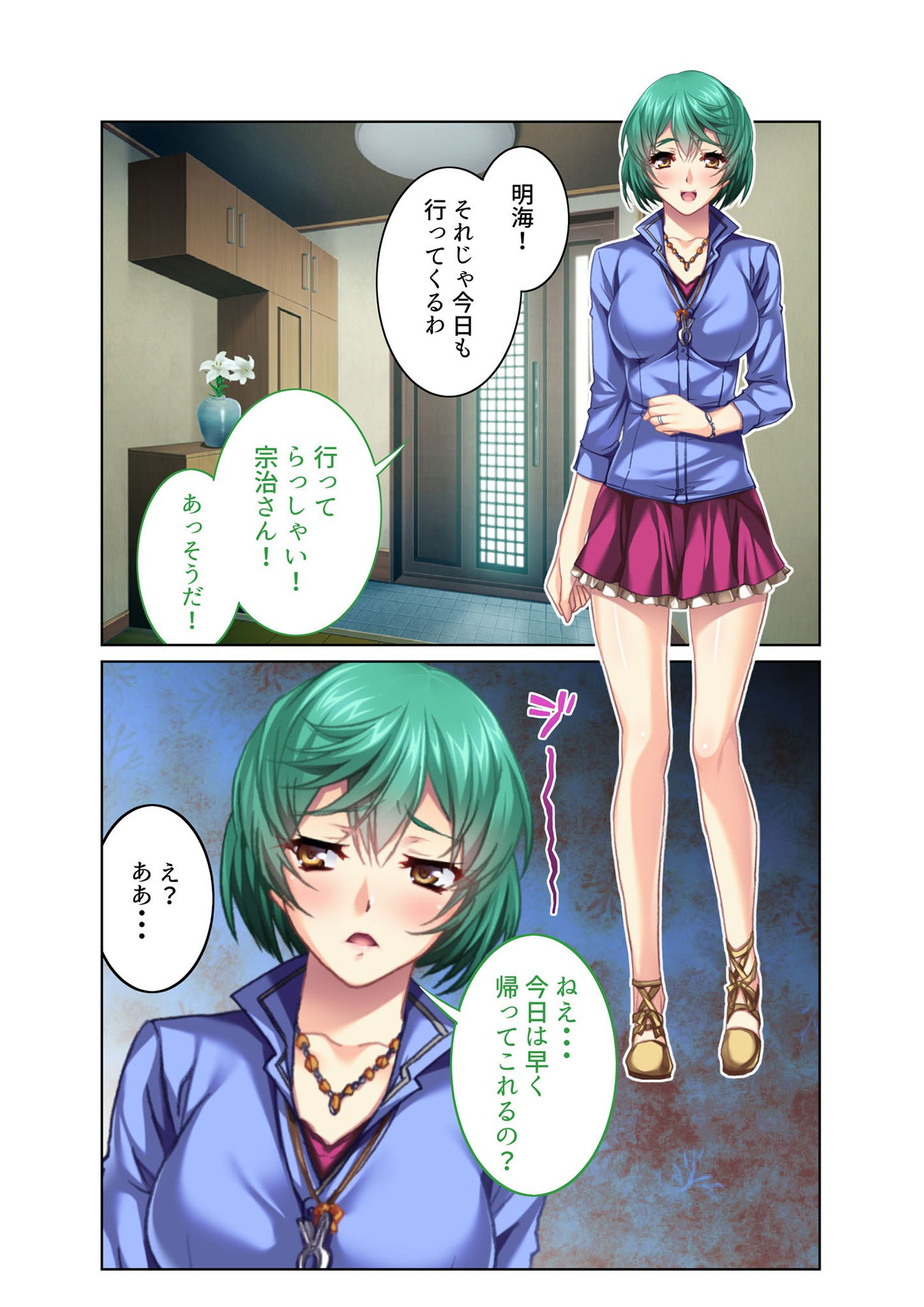 サンプル画像1:欲求不満の人妻を性処理ドレイ化！ 屈辱の寝取りセックスモザイクコミック総集編(どろっぷす！) [d_208291]