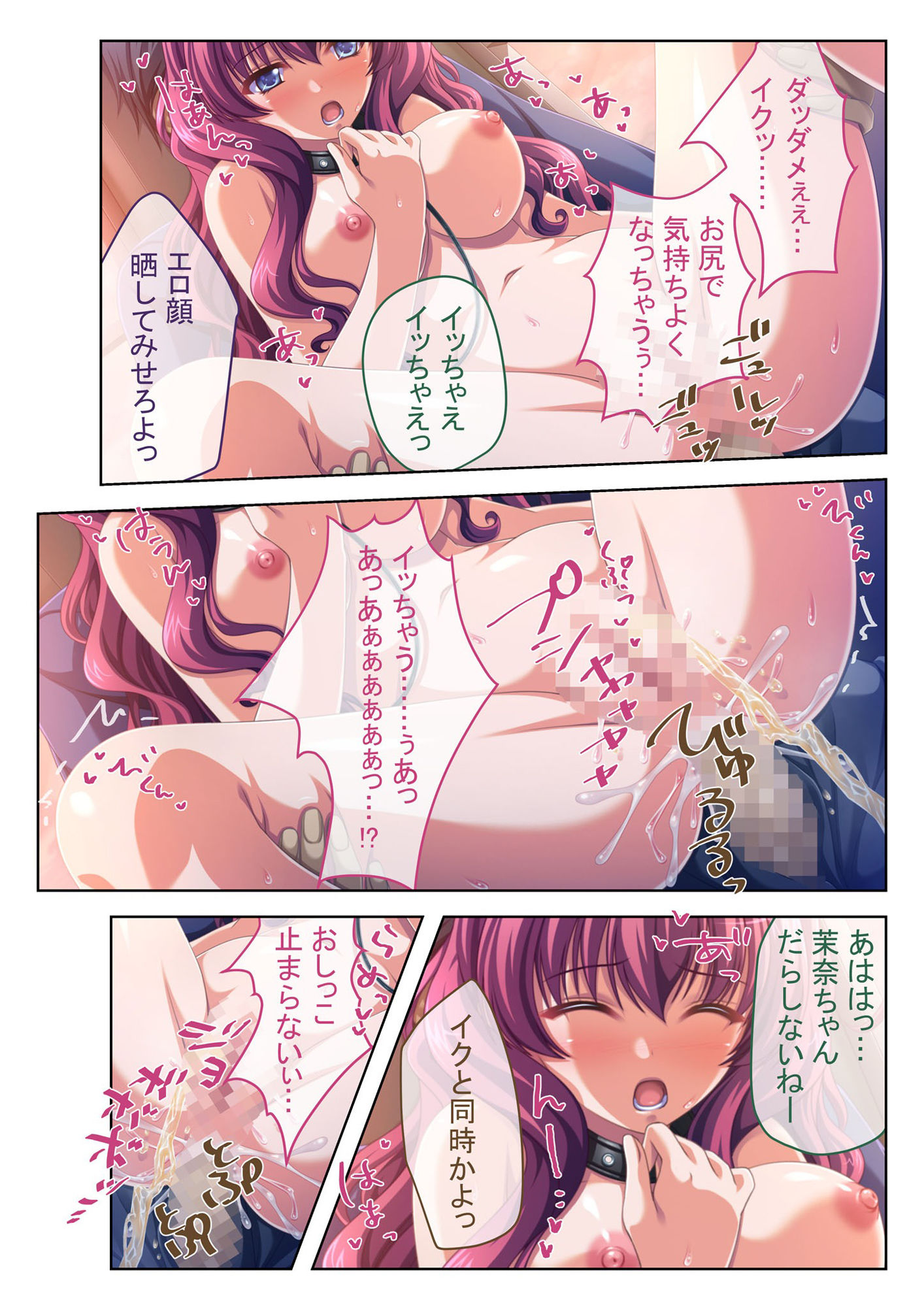 サンプル画像5:流出ハメ撮りSEXビデオ・・・犯●れた美人処女先生 モザイクコミック総集編(どろっぷす！) [d_208305]
