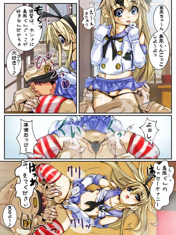 サンプル画像3:ついたん -つい単発ネタを（ry-(言霊研究会) [d_208329]