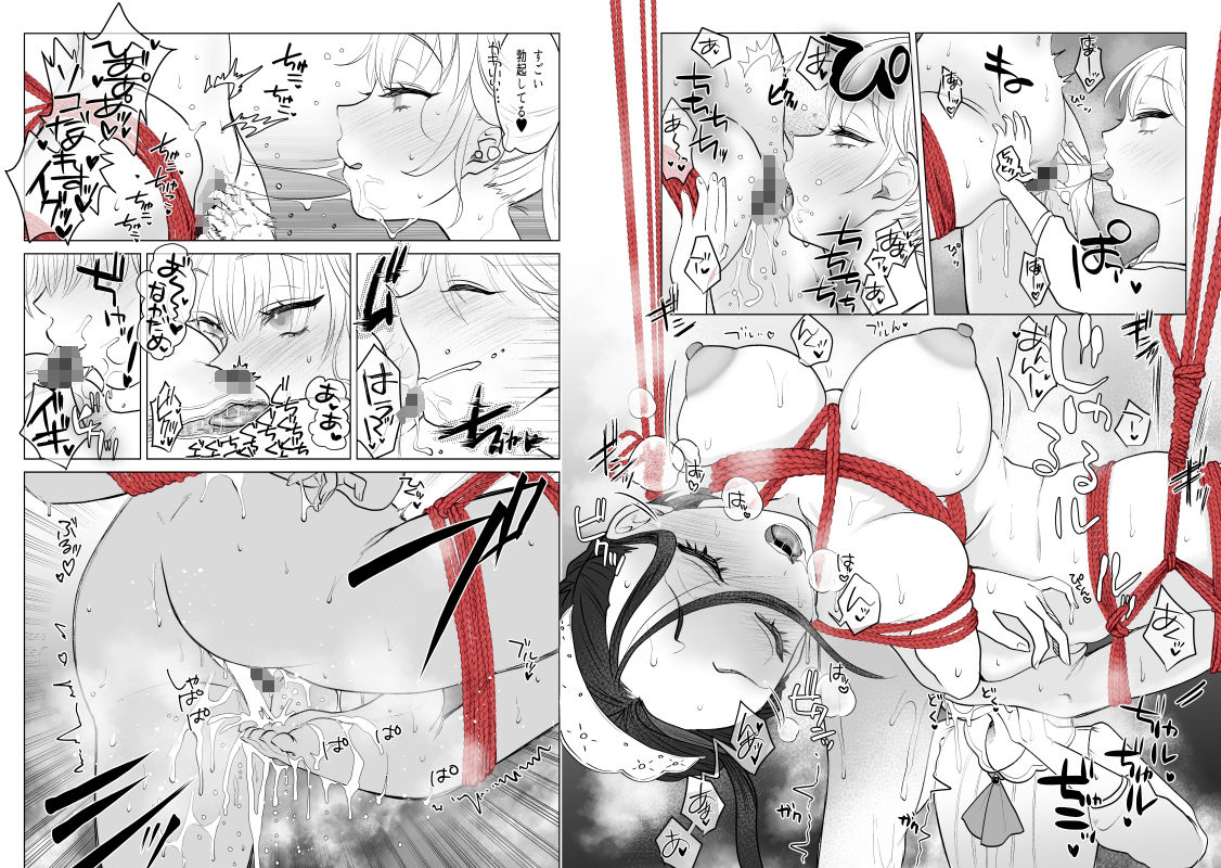 サンプル画像2:お嬢様とメイドの秘めやかなる享楽(ask，) [d_208355]