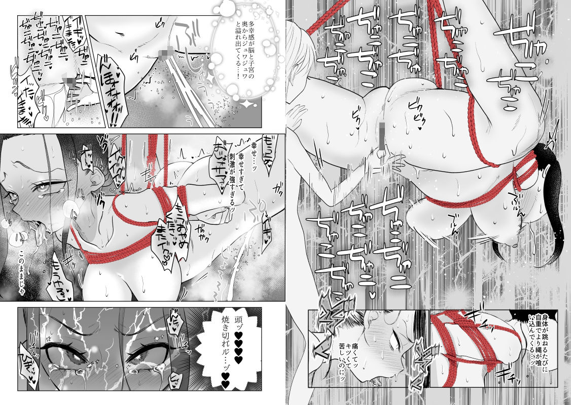 サンプル画像6:お嬢様とメイドの秘めやかなる享楽(ask，) [d_208355]