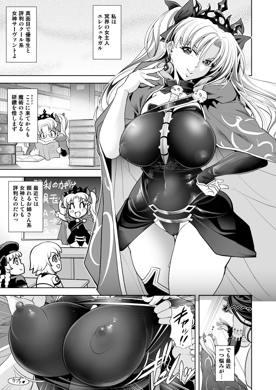 サンプル画像1:COMMAND CODE(瓦屋本舗) [d_208388]