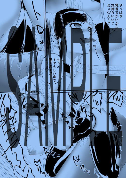 サンプル画像4:乳堕ちM女王様(弄覧少女) [d_208422]