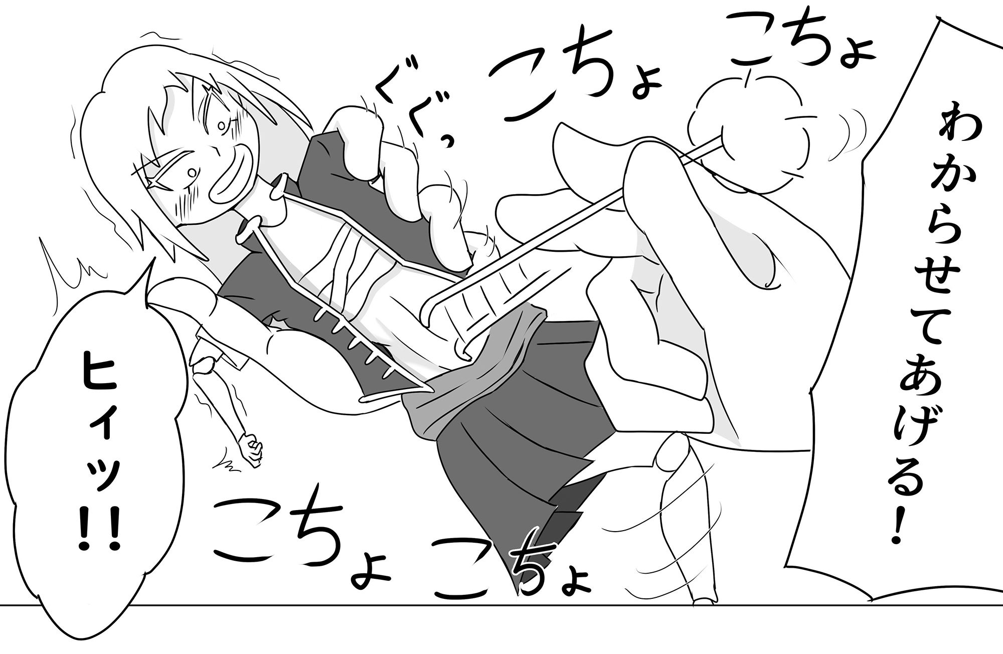 サンプル画像3:フィギュア×くすぐりには無限の可能性がある！！(ぐりっぷカンパニー) [d_208451]