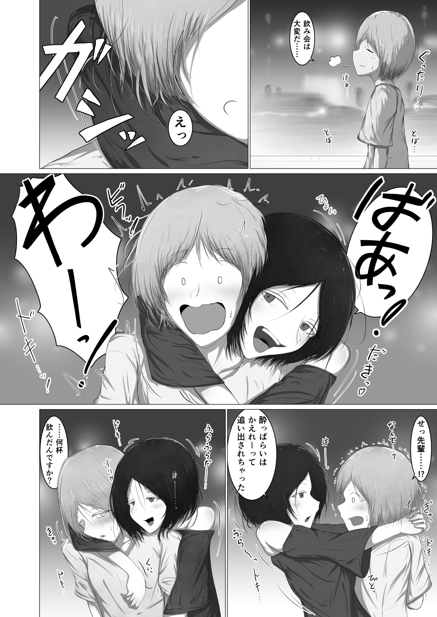 サンプル画像1:オクラレオオカミ（♀）(くちぶえのよる) [d_208454]