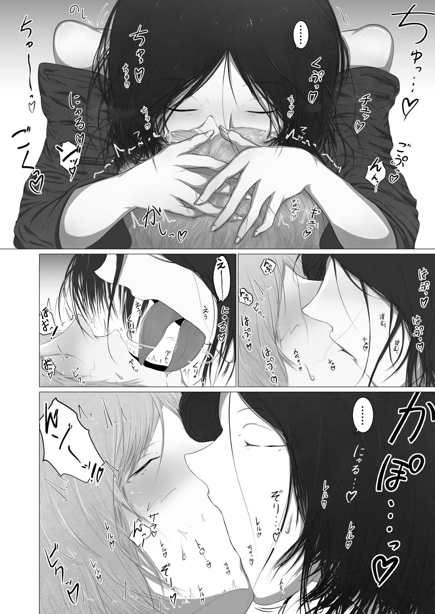 サンプル画像3:オクラレオオカミ（♀）(くちぶえのよる) [d_208454]