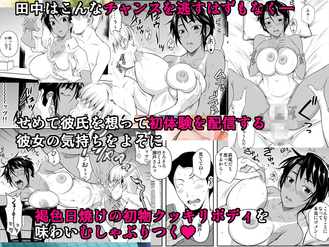 サンプル画像3:側室×即ハメ学園2(シュート・ザ・ムーン) [d_208455]