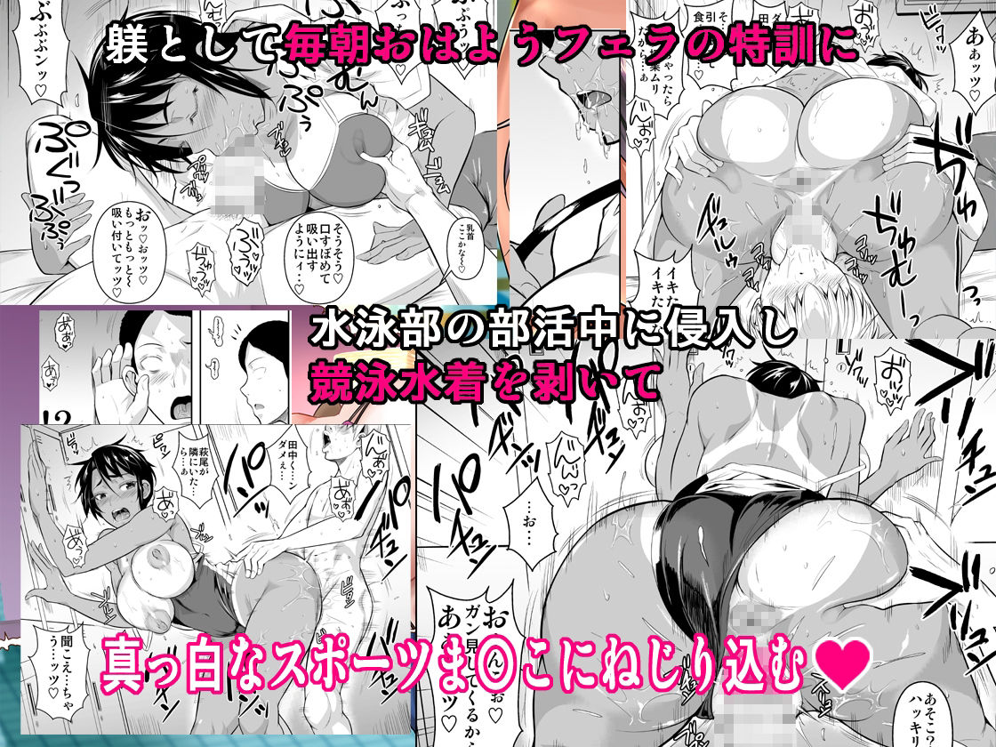 サンプル画像5:側室×即ハメ学園2(シュート・ザ・ムーン) [d_208455]