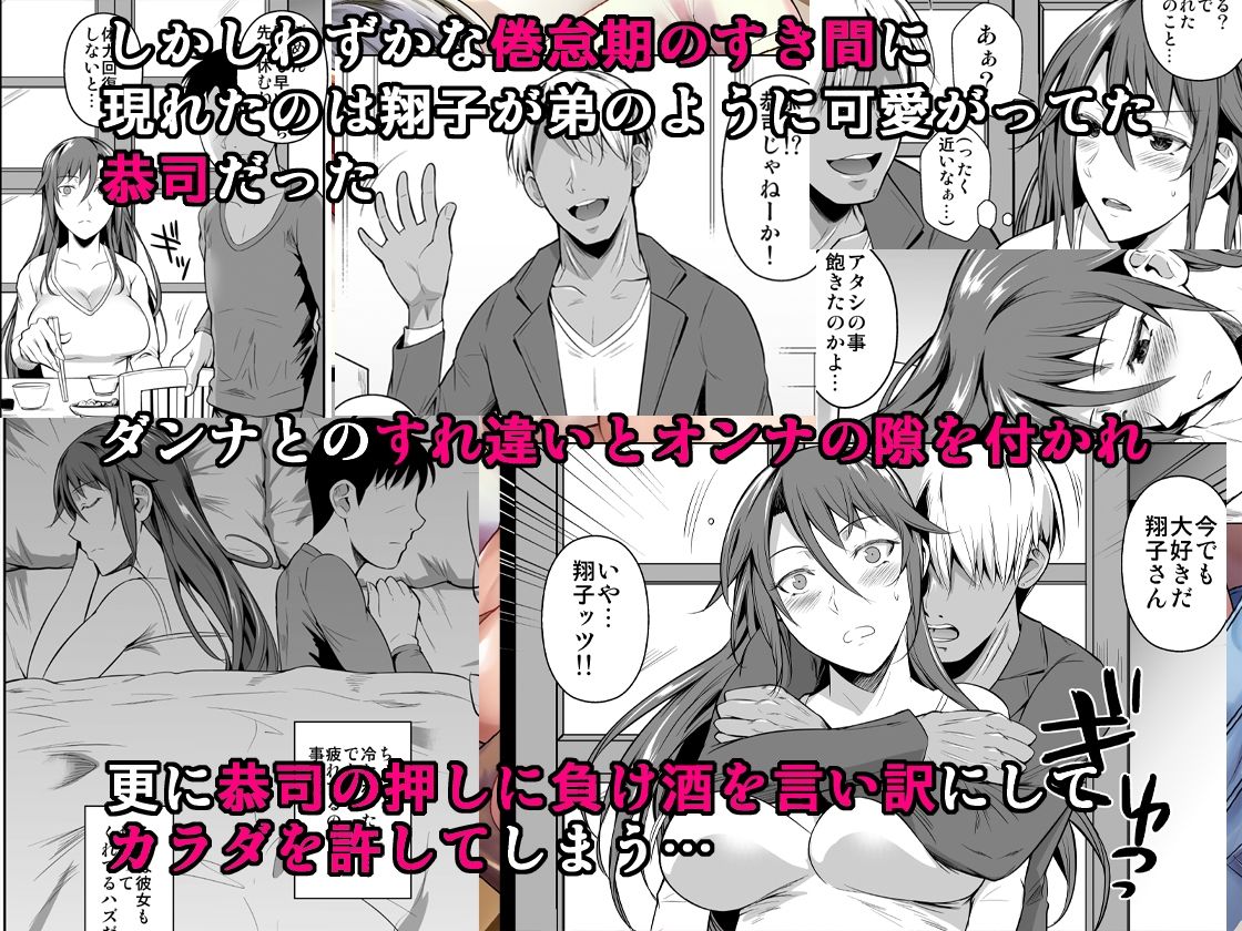 サンプル画像2:穴妻3 元ヤン幼妻が堕ちたワケI(シュート・ザ・ムーン) [d_208458]