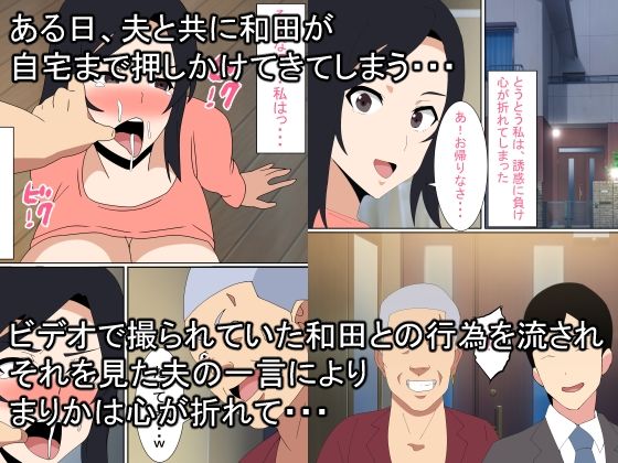 サンプル画像5:人妻婦警 〜強気な元ヤン女がチンピラに寝取られる話〜(とりのすなきも) [d_208475]