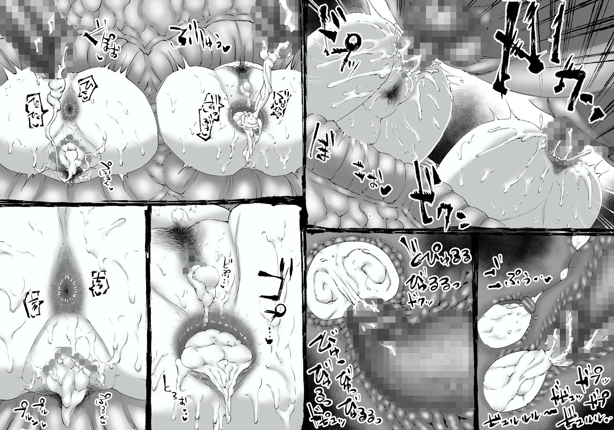 サンプル画像5:融合戦争〜人類存亡をかけた闘い！孕ませ地獄へ突入〜1章2話(中山周) [d_208536]