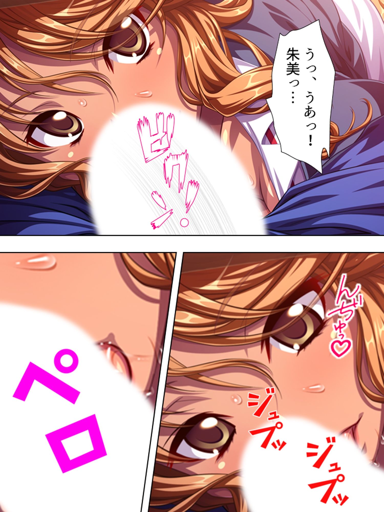 サンプル画像2:義娘の黒ギャルが俺にエッチの手ほどきを求めてくる！ ＜総集編＞(悶々堂) [d_208565]