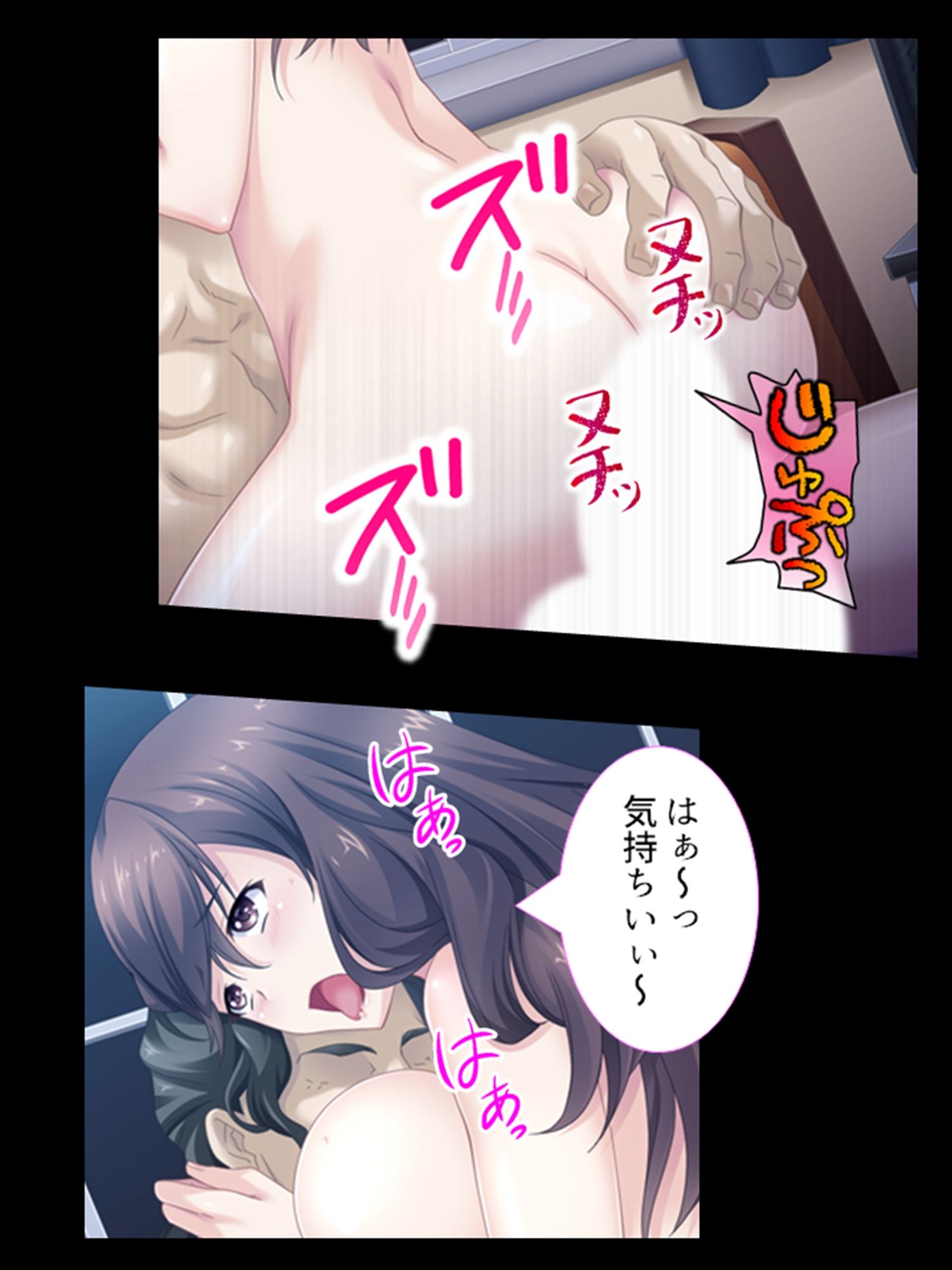 サンプル画像1:継母と娘をいいなり調教してマゾ気質を完全解放！ ＜総集編＞(悶々堂) [d_208569]