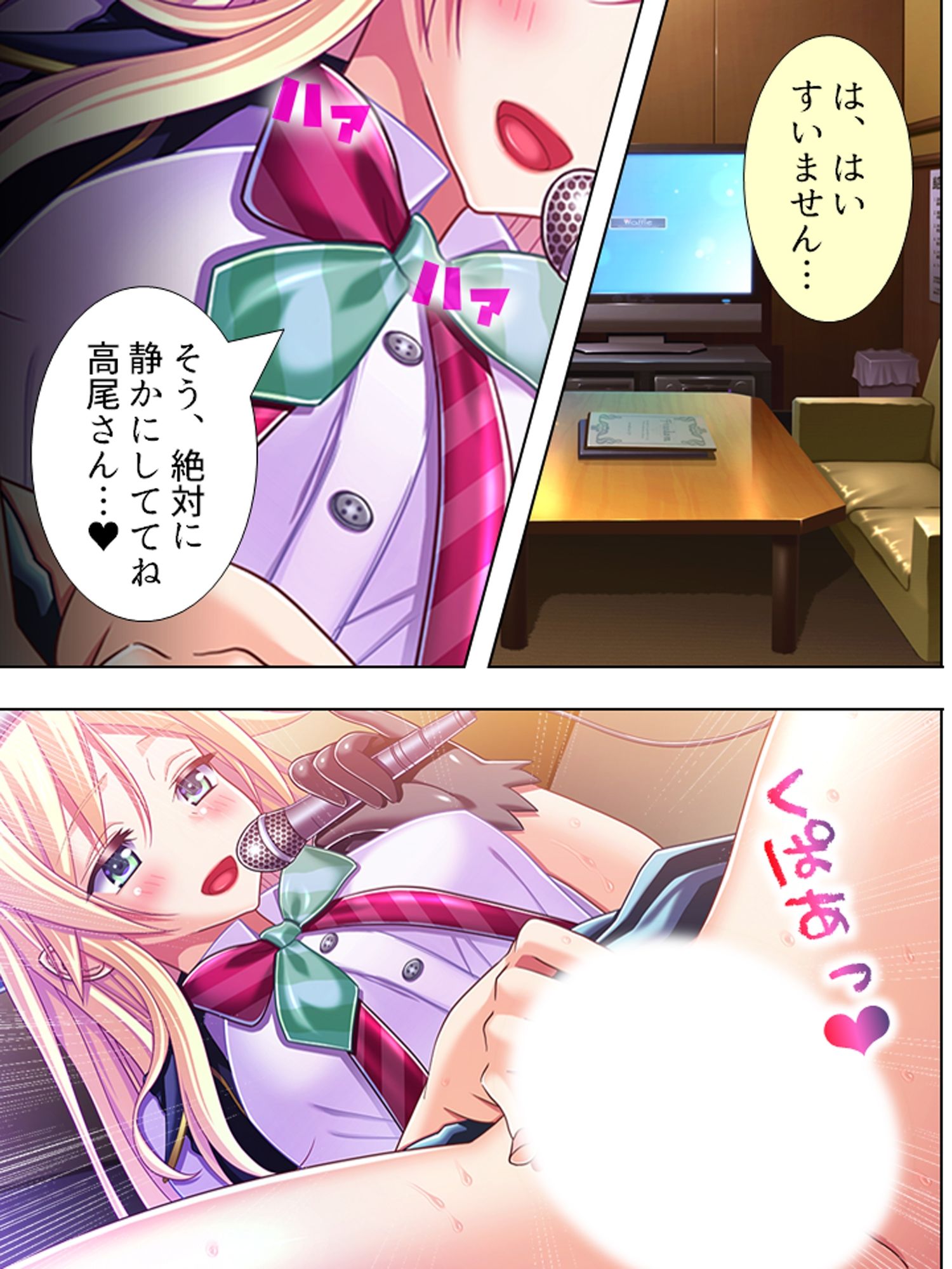 サンプル画像5:漫喫で毎日Hしても周りにはバレないことが判明 ＜総集編・下＞(アロマコミック) [d_208572]