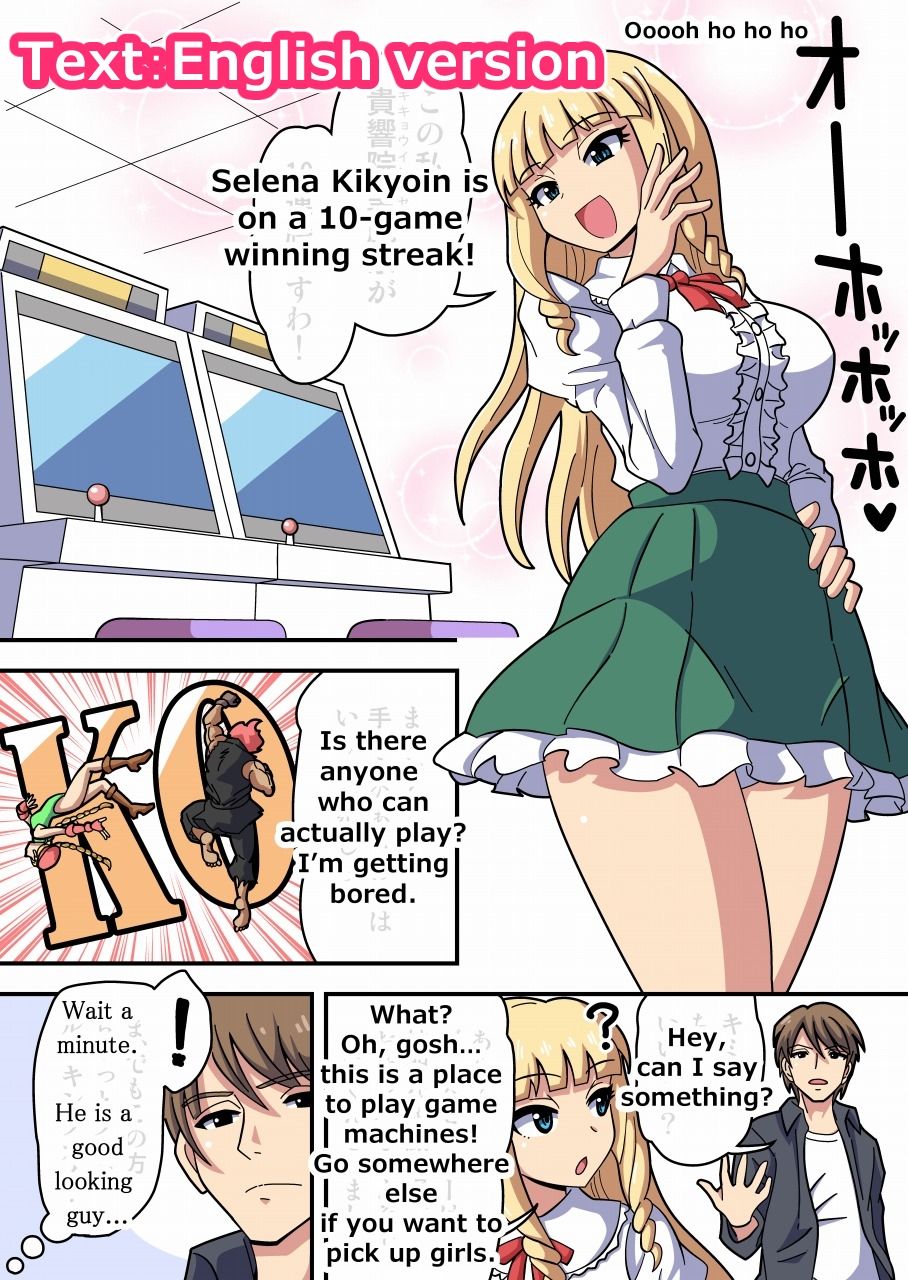 サンプル画像2:くすぐりUFOキャッチャー(Zetubou press) [d_208594]