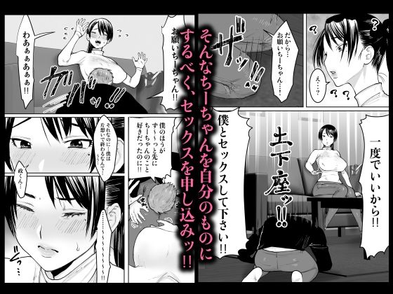 サンプル画像2:ずっと好きだったお隣のお姉さんが人妻になって戻ってきた(ボムボムブリン) [d_208595]