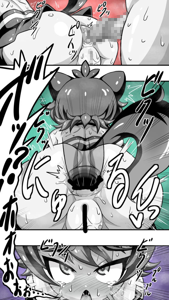 サンプル画像4:熊の蒸尻(AMAINU屋) [d_208602]