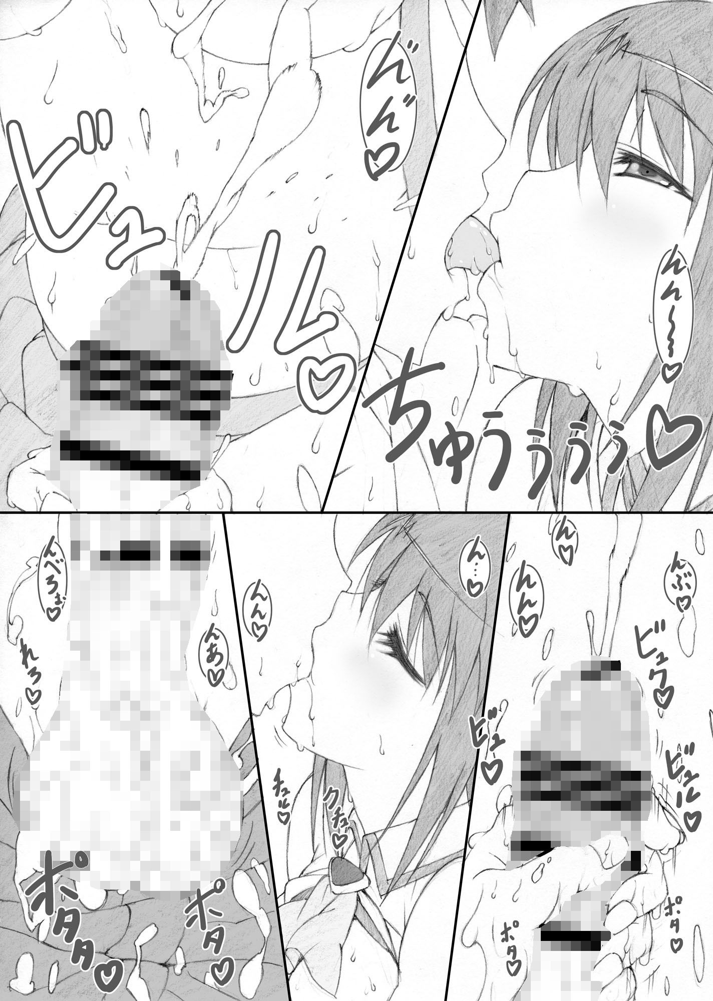 サンプル画像2:淑女図鑑2(敷島贋具) [d_208611]