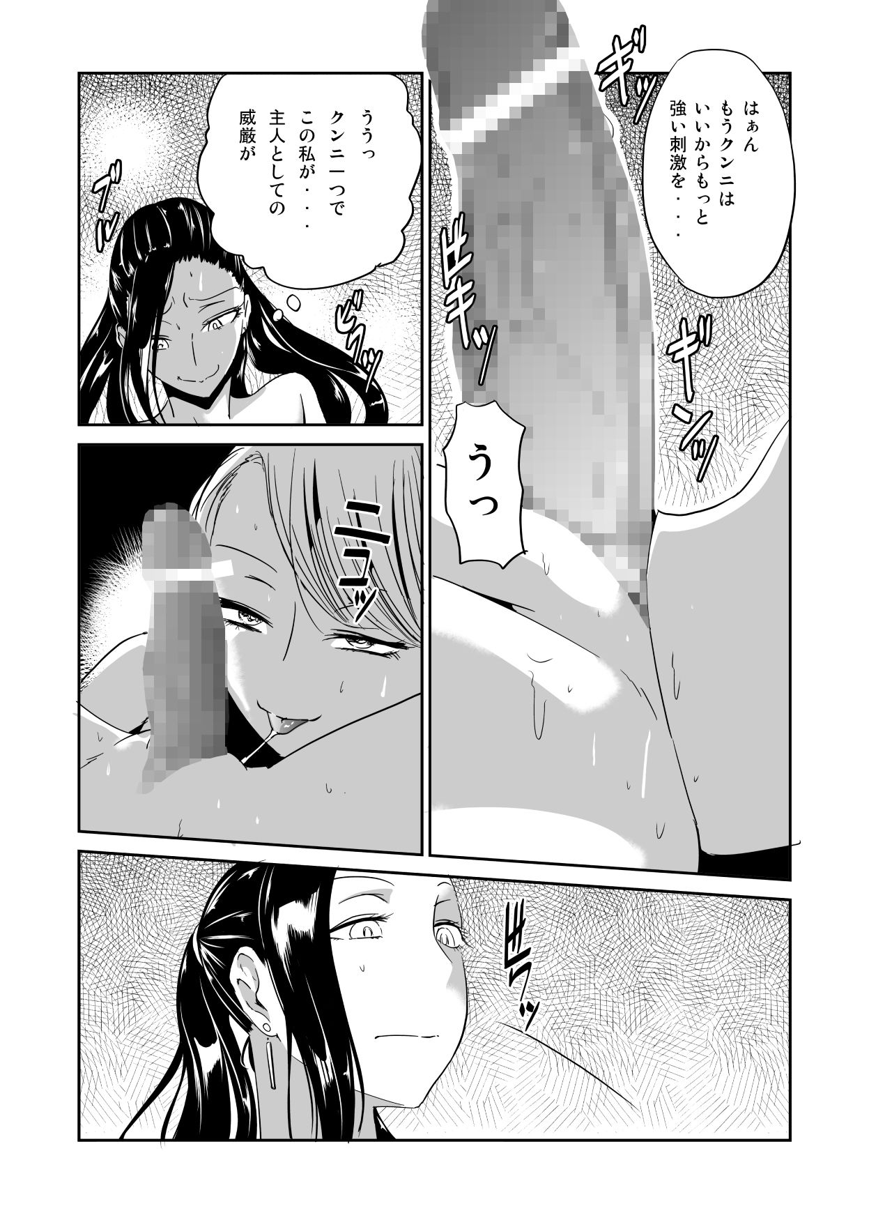 サンプル画像3:ふたなりメイド エレノア(夢迷屋) [d_208612]