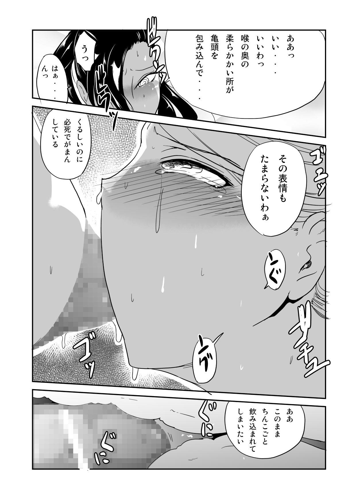 サンプル画像4:ふたなりメイド エレノア(夢迷屋) [d_208612]