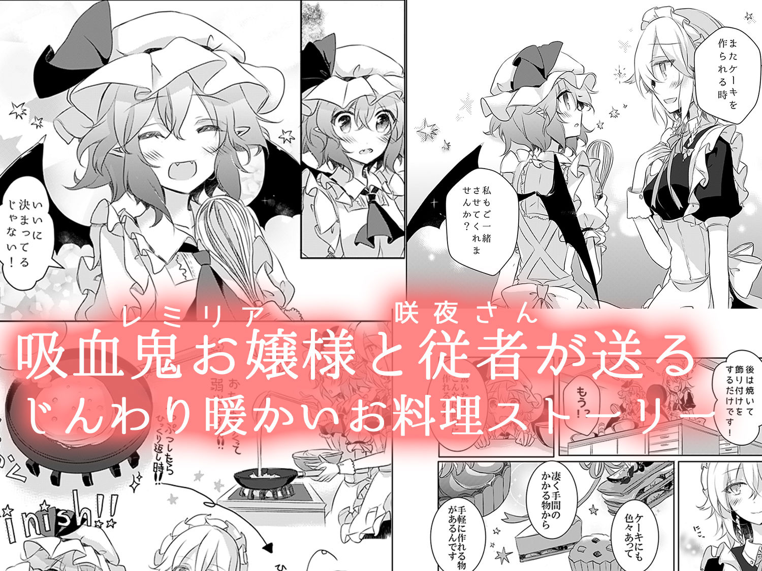 サンプル画像3:君におめでとうっていいたくて！(KirororO) [d_208619]