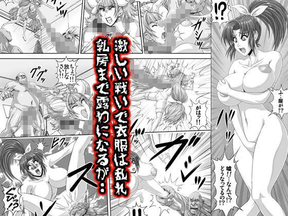 サンプル画像3:地獄ュアオールスターズリョナMAX2(R’sストリート) [d_208662]