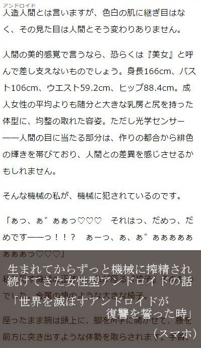 サンプル画像2:ふたなり搾精オムニバス(おものべ) [d_208703]