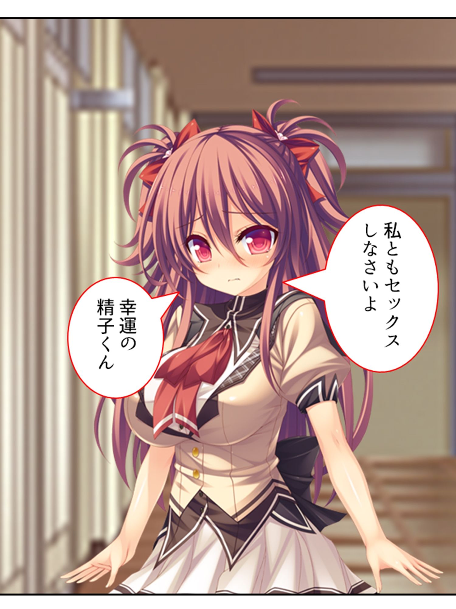 サンプル画像5:俺の精子は幸運の精子！？ 4巻(アロマコミック) [d_208708]