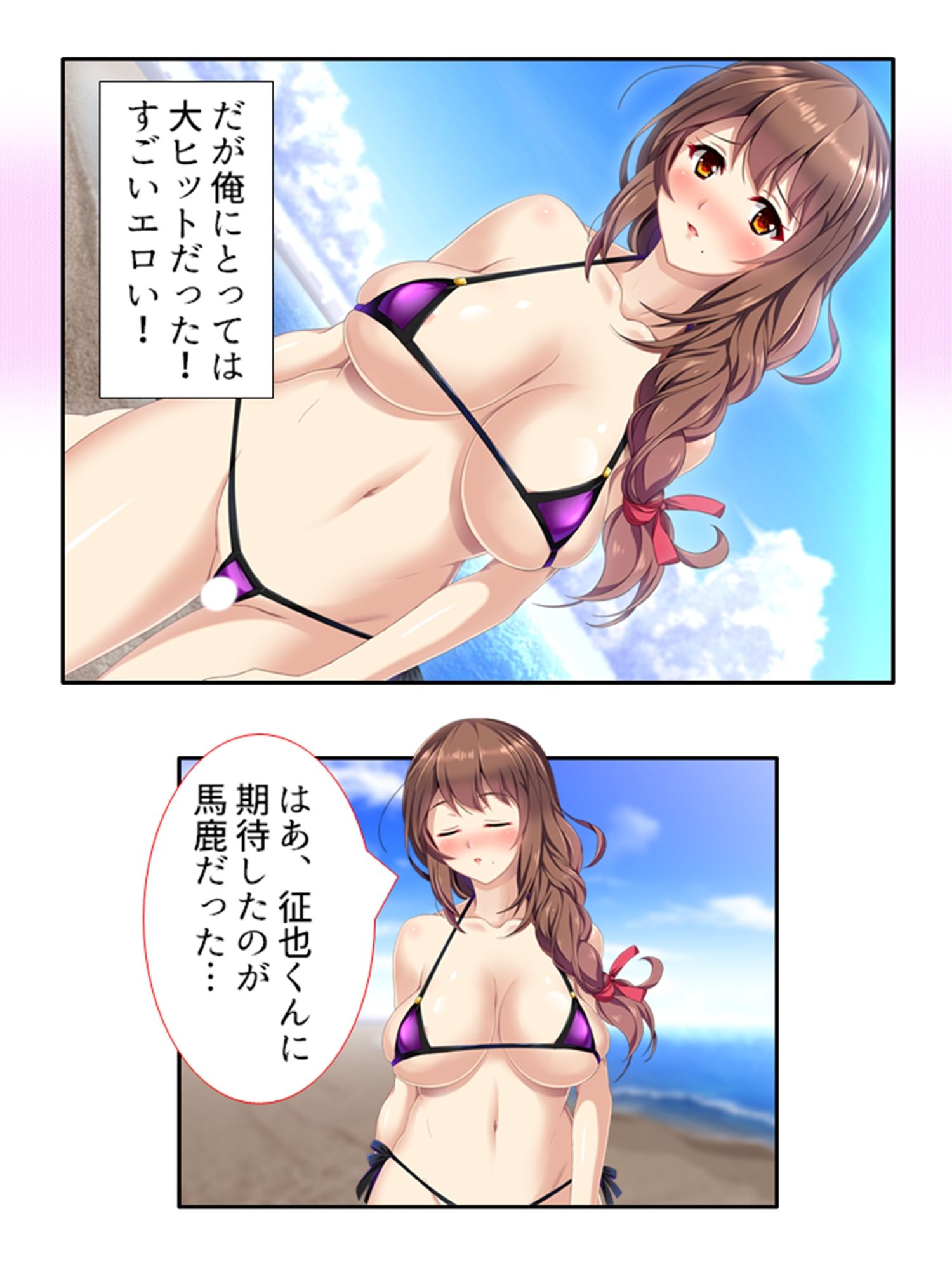 サンプル画像3:同居人は極エロボディ！妊娠するまで中出し放題！！ 下巻(悶々堂) [d_208709]